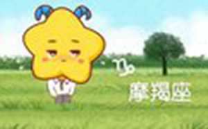 十二星座哪个星座最厉害-神算网(十二星座哪个星座最厉害)