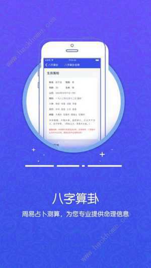易经软件(易经软件)