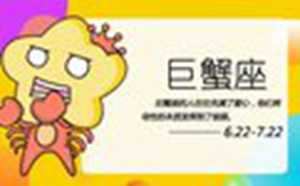 气质吸引人的巨蟹女(巨蟹女性吸引力)
