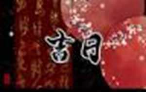 受孕几天能测出来怀孕(受孕几天能测出来怀孕验孕棒)