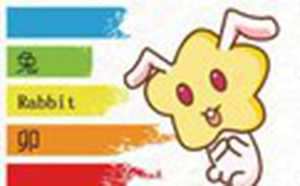 属兔75年2019婚姻离婚