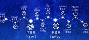 上升星座怎么算(上升星座怎么算)