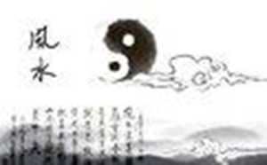 房号414风水解读(房号1414风水学)