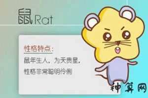 儿童节什么生肖相冲(儿童节和什么生肖有关)