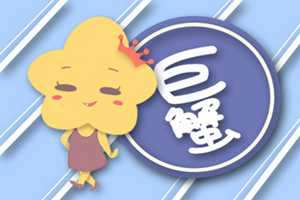 三观不合(三观不合的星座)