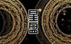 上升最好的星座(上升比较好的星座)