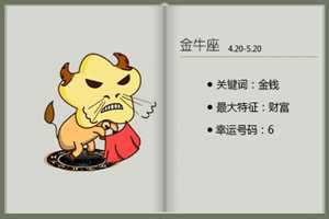 女大男小的恋爱配对金牛座适合吗(女大男小适合在一起吗)