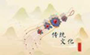 中国结挂件怎么挂(中国结挂件怎么挂上的)