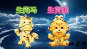 属马18年运势(属马18年运势怎么样)