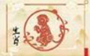 1980年属猴男运势(1980年属猴男运势及运程)