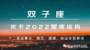 2022必定结婚的星座组合(2022必定结婚的星座组合有哪些)