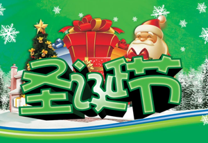 12月25日是什么日子(12月25日是什么日子啊)