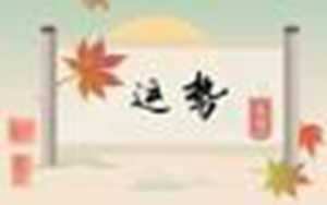 2025年属什么生肖