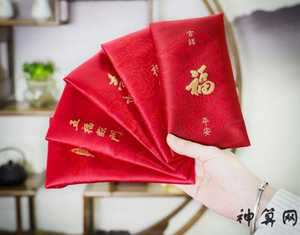 按风水红包袋怎么处理(红包风水局)