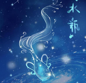水瓶座2022到2025未来三年运势-神算网
