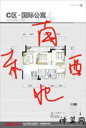 在海南向北房屋风水(在海南向北房屋风水好吗)