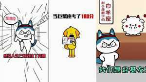 巨蟹座高考能考多少分(巨蟹座高考能考多少分一放哪个大学)