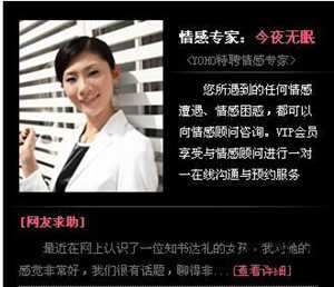 婚姻在线咨询免费(婚姻在线咨询免费咨询)