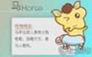 1978年属马女微信招财名字(1978年属马女微信招财名字三个字)