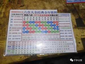 2022年生肖码表图(2022年生肖码表图片最新版香港)