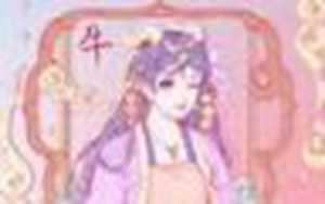 属羊和属牛结婚怎么样(属羊和属牛结婚怎么样好不好)