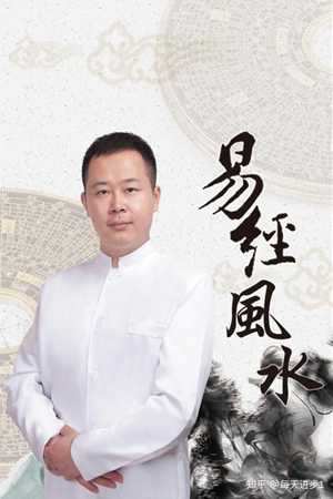 玄空风水学大师-神算网(玄空风水实战)