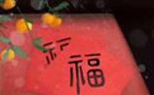 大年初九可以烧纸吗(大年初九可以烧纸吗为什么)
