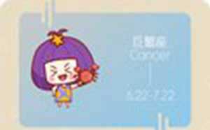 巨蟹是天蝎的宿命什么意思(巨蟹是天蝎的宿命什么意思)