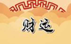 家庭住宅风水学入门(家庭住宅风水学入门)