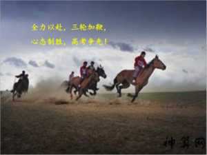 借人之力打一生肖(借人之力什么意思)