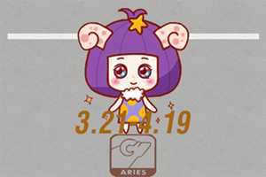 白羊男值得嫁吗(白羊男值得嫁吗知乎)
