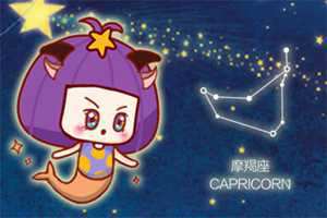 摩羯座男生和天蝎座女生般配吗