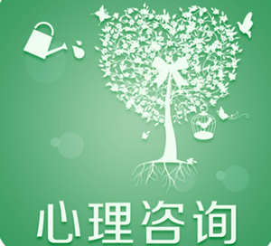 心理咨询免费吗(心理咨询有免费的吗)