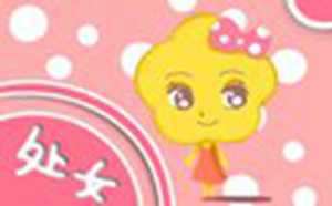 玩套路厉害的星座女(玩套路厉害的星座女排名)