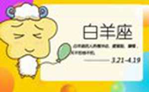 收支失衡的四大星座-神算网(收支失衡什么意思)