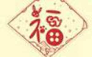 有属相的日历2020(有属相的日历2023)