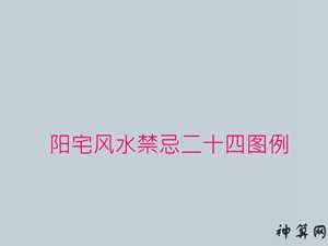 字的颜色与风水(字的颜色与风水有关吗)