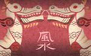 客厅挂什么画风水好旺运势(客厅画挂什么图最好风水)