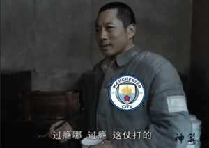 九九不过十过瘾打生肖(九九不放十过瘾猜生肖)