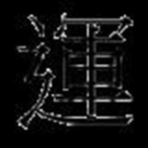 运解释生肖(运解一生肖)