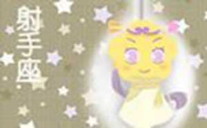 智商情商都高的星座女(十二星座智商情商双高排行榜)