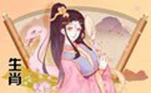 属蛇的和什么属相最配婚姻最合适(属蛇的和什么属相最配婚姻最合适女人)