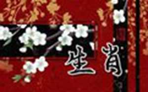 十二生肖星座月份(十二生肖星座月份与属相)