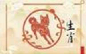 70年属狗男有几次婚姻(1970年属狗男有几次婚姻)