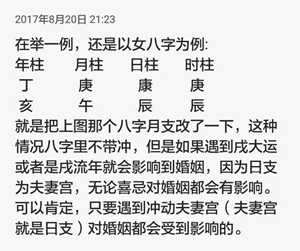 怎么算两人八字合不合适(俩人生辰八字合不合适)