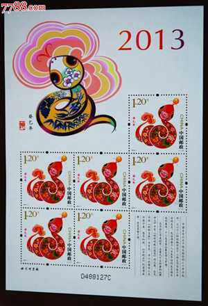 癸己是什么生肖(癸己是什么生肖动物)