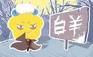 十二星座女生心中最完美男友是哪个星座男-神算网(十二星座女在男生眼里好看排名榜)
