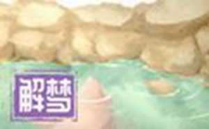 女人梦见两条大蟒蛇什么预兆-神算网