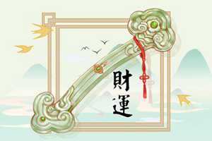 店铺财神爷摆放位置有何风水讲究(店铺财神爷摆放位置方向与位置)