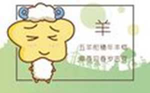 2021年运势哪个生肖运势最差(2021年运势哪个生肖运势最差呢)